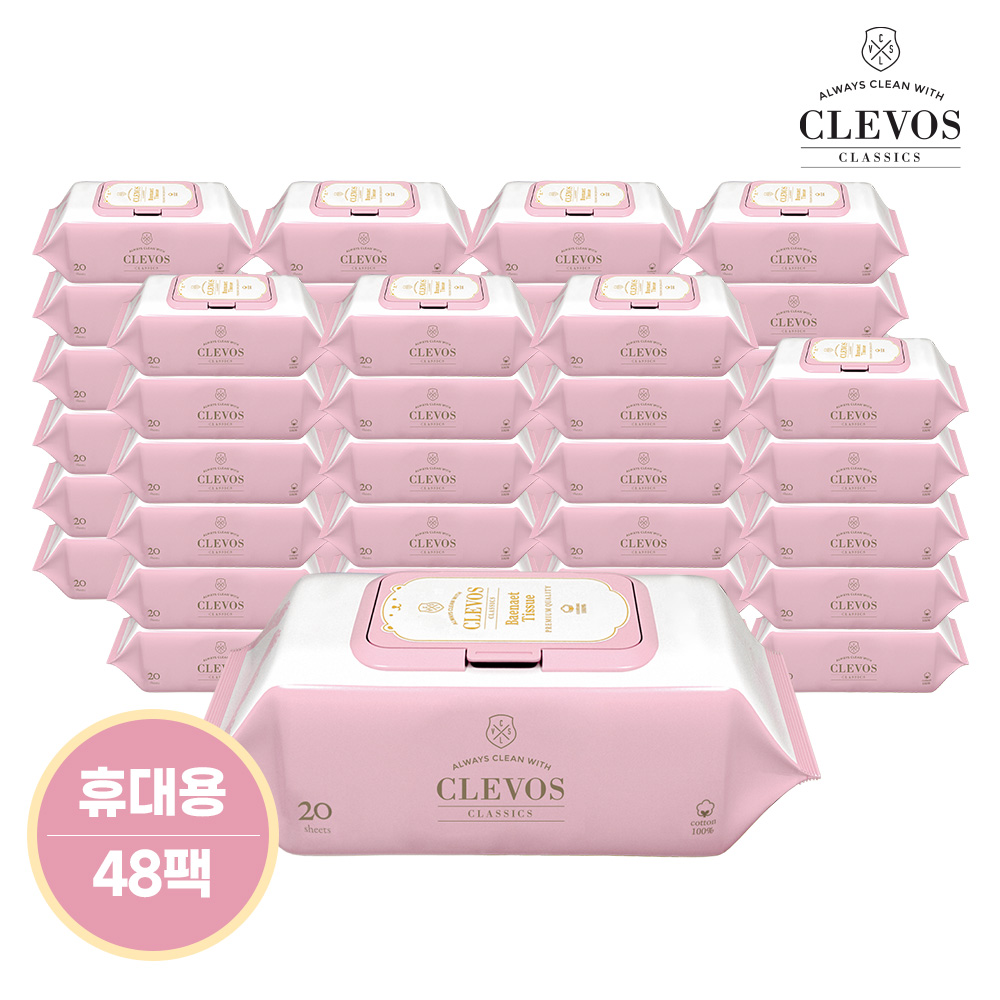 [클레보스] 배냇티슈 유아물티슈 캡형 20매입 12개 X 2세트 13,400원