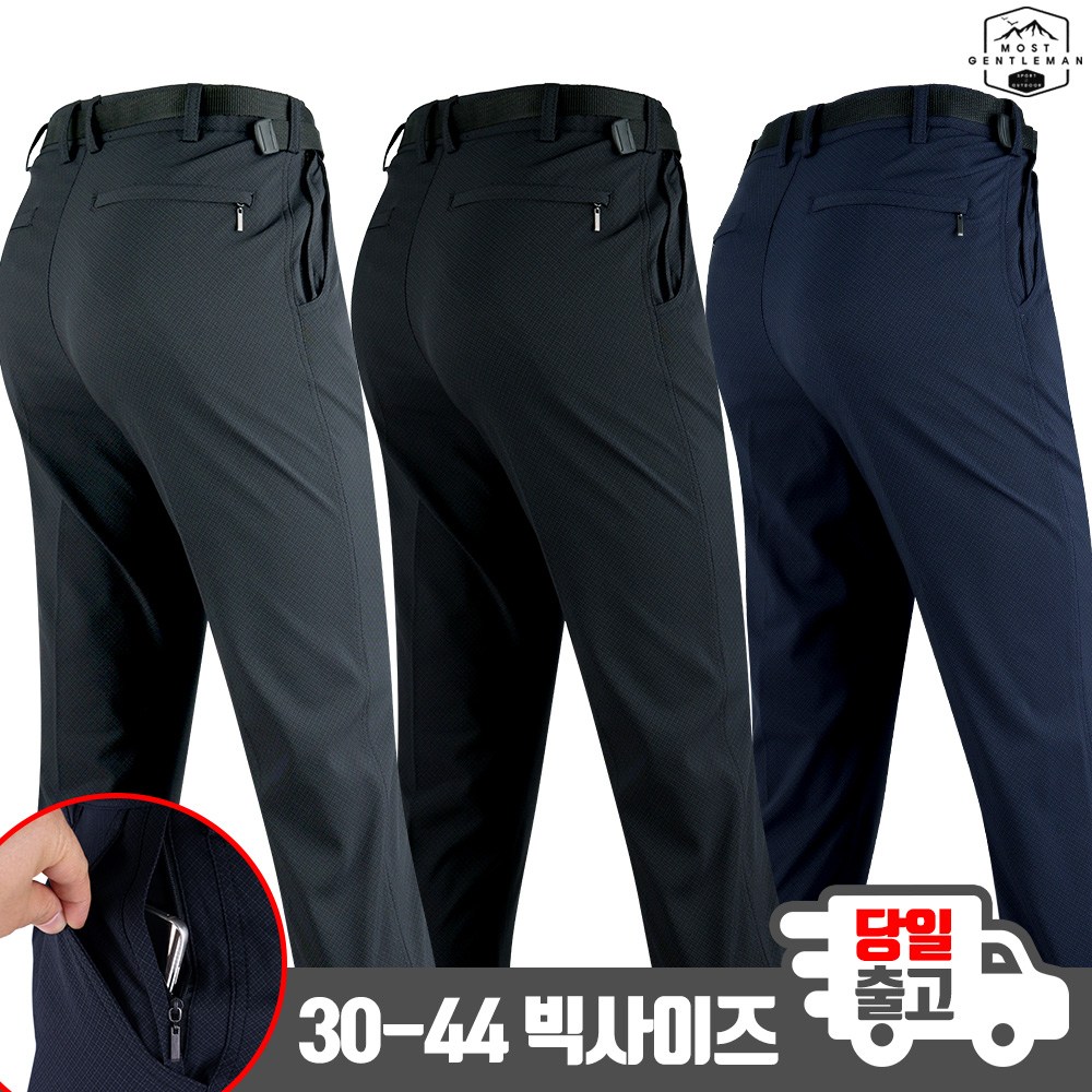 [모스트젠틀맨] 여름_WFB체크 9,700원