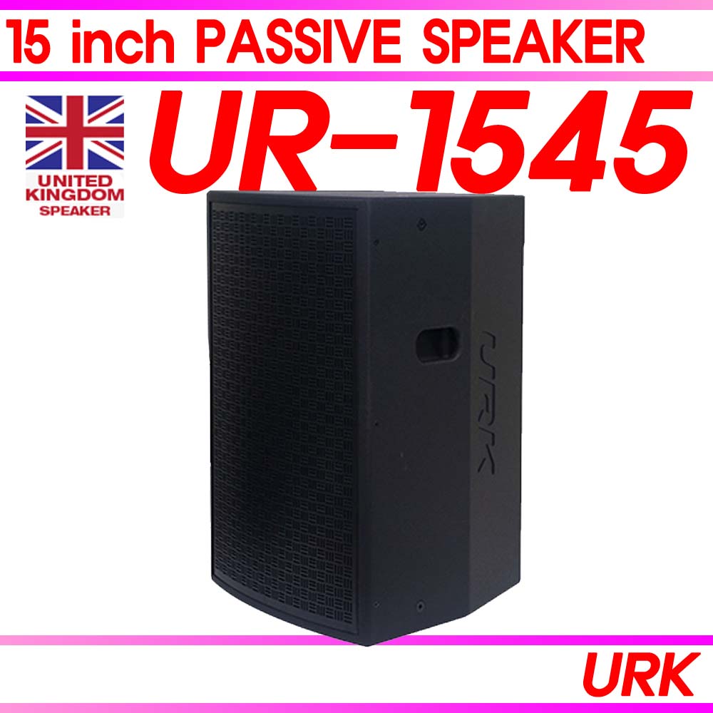 UR-1545 URK 자작나무 고급스피커 15인치 MAX900W UR1545 메인스피커 (화이트사운드) 1,813,000원
