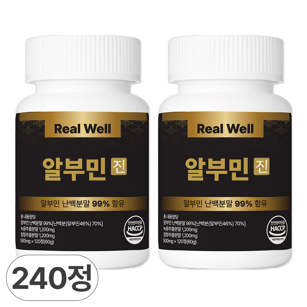 알부민 고함량 식약청 인증 HACCP 리얼웰, 2개, 120정 21,800원