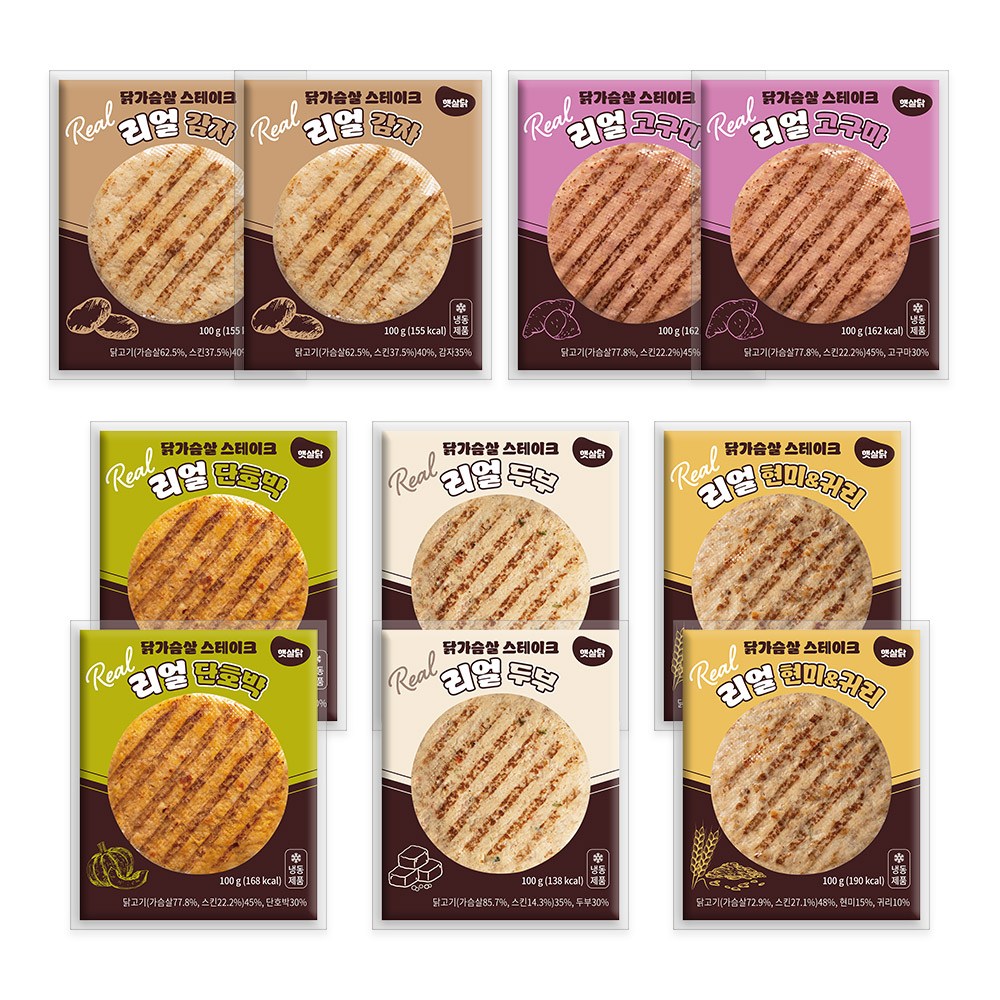 햇살닭 리얼 닭가슴살 스테이크 5종 혼합 52,860원