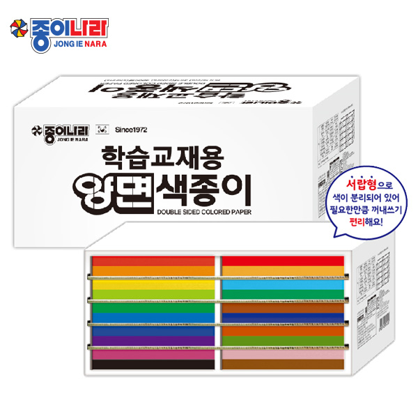 종이나라 학습교재용양면색종이(40색 4000매) 46,950원