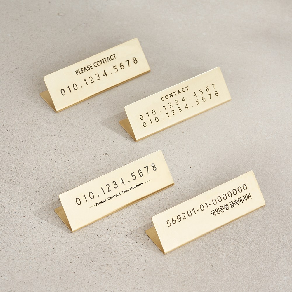 금속아저씨 황동 골드메탈 가벼운 자동차 주차번호판, 1개 16,600원