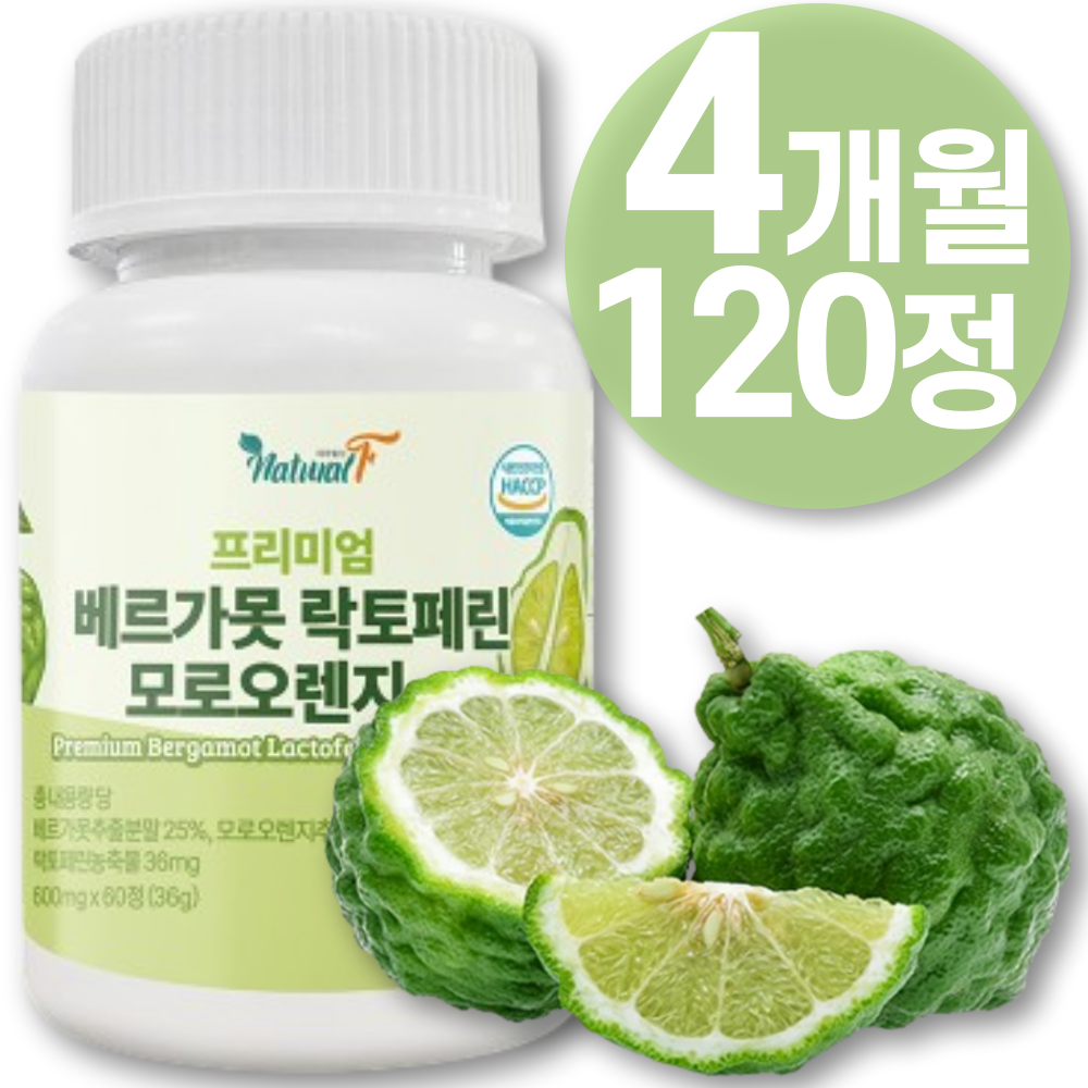 베르가못 폴리페놀 프리미엄 정 100% 국내산 액상 식약청 HACCP 인증 33,530원