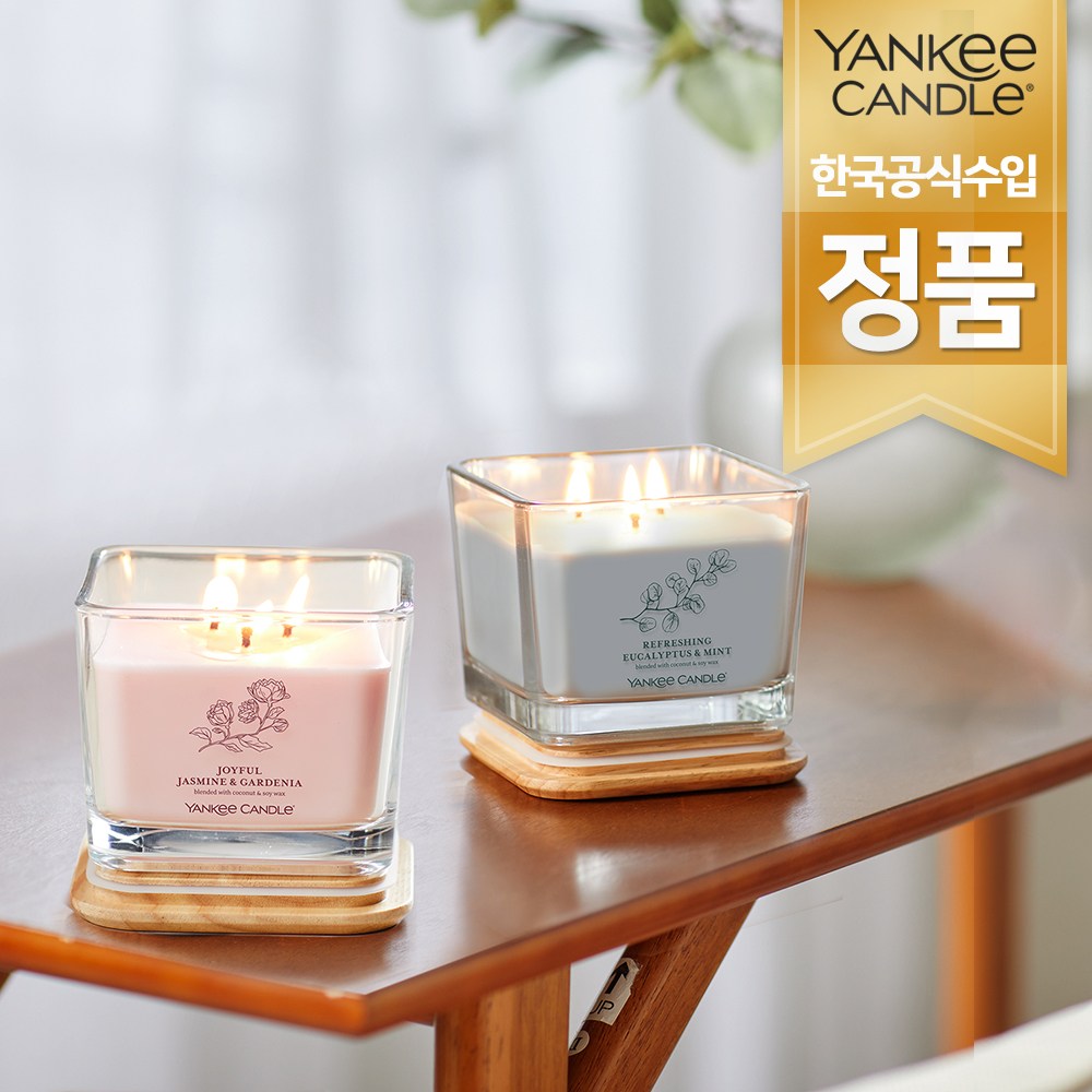 양키캔들 정품 웰리빙 컬렉션(M) 9종 택1 49,400원