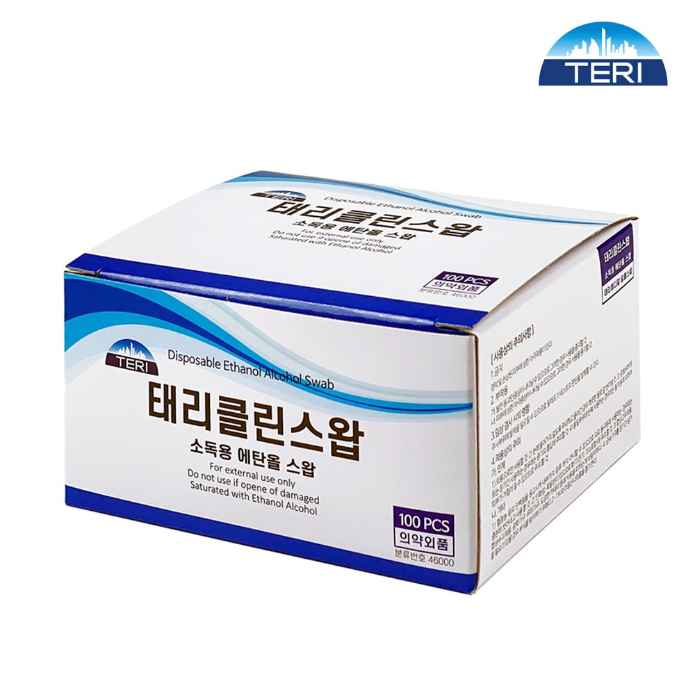 TG 무배 국산 태리 알콜솜 100매 태리클린스왑(에탄올83%) 4,990원