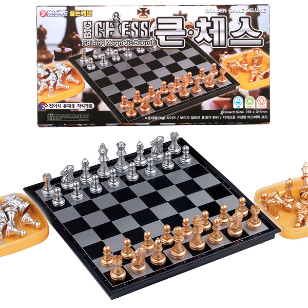 골든게임 자석 큰체스 / 보드 휴대용 접이식 자석게임 16,500원