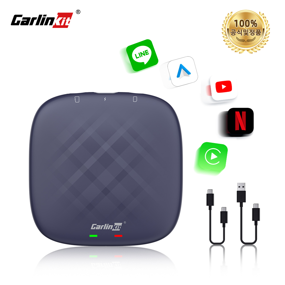 카링킷  프로 2 무선 카플레이 안드로이드 자동 스마트 TV 박스 안드로이드 13 8G 128G SM6125 AI 박스 지원 넷플릭스용 FOTA 업그레이드 벤츠차량용품 기아 ev6 249,000원