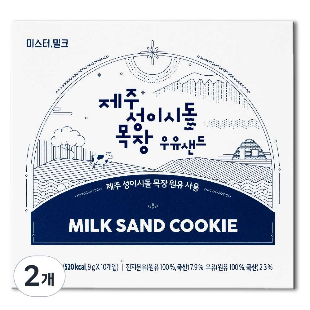 미스터밀크 제주 성이시돌 목장 우유샌드 423971, 90g, 2개 30,450원