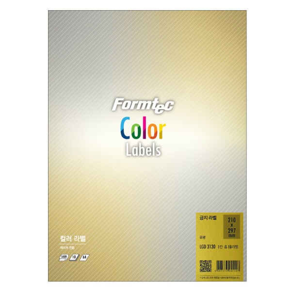 (Formtec) 분류표기용 라벨지, 레이저전용 금지라벨, LGD-3130 (1칸/10매) (사이즈:210X297) 4,090원