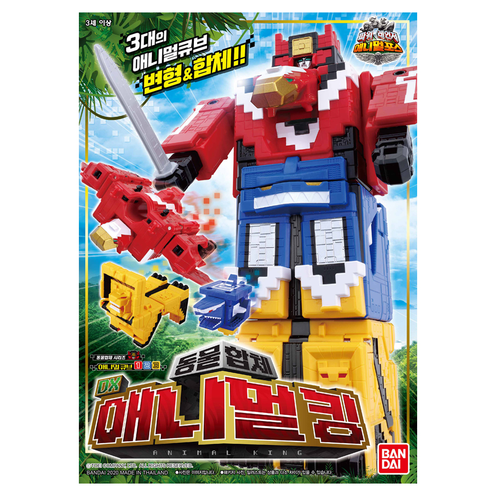 반다이 파워레인저 애니멀포스 로봇 39,550원