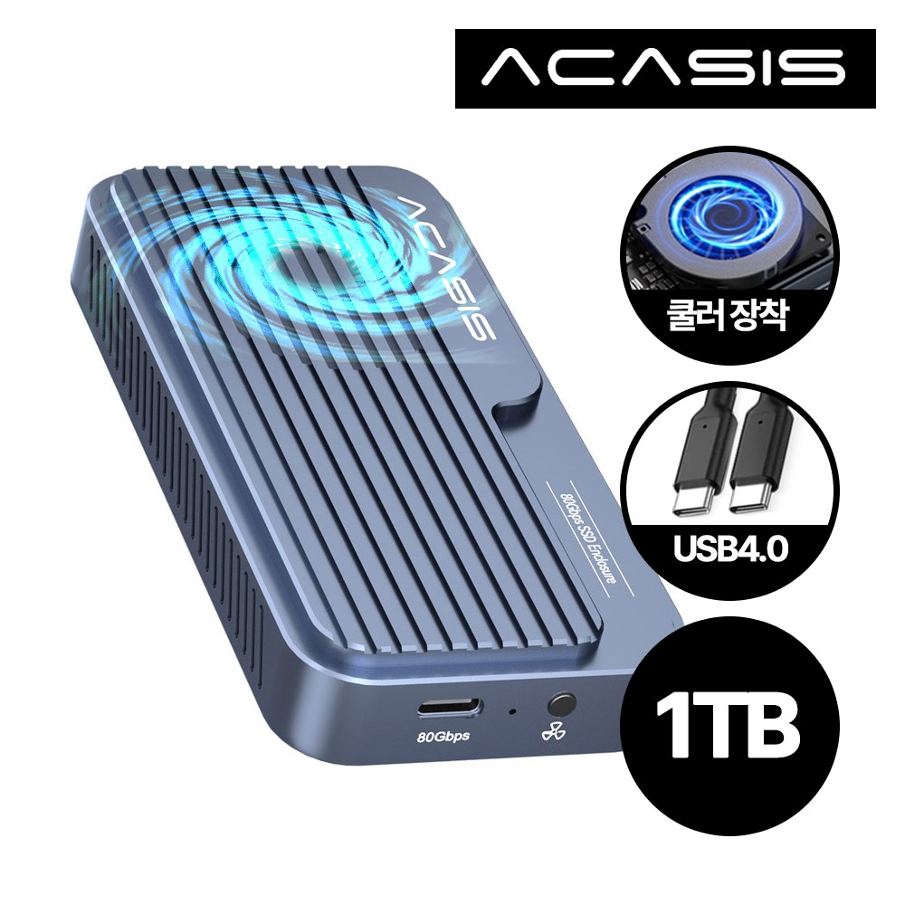 아카시스 TB501PRO (GEN4 지원) USB4 80Gbps NVME SSD 외장 SSD 인클로저 1TB, 2TB, 4TB 완제품, TB501PRO_GEN4용_마이크론 [완제품], 1TB 574,050원