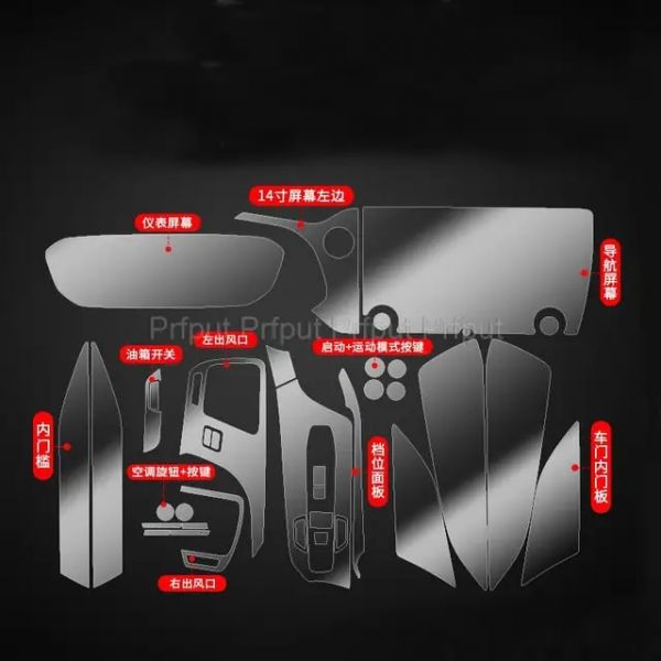 액정 보호 필름 센터 콘솔용 스크래치 방지 투명 TPU 렉서스 NX NX450H NX350 NX250 NX350H 2022 40,200원