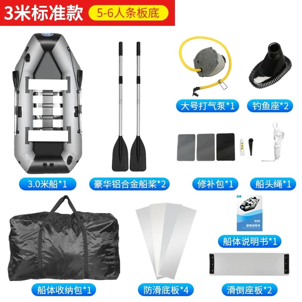 고무 보트 콤비보트 민물 레저 요트 밸리 스페셜 호수 인용 카약 410,200원