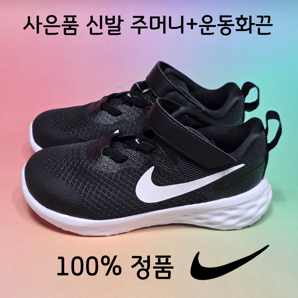 [국내매장A/S가능] 나이키 유아 신발 레볼루션6nn 끈없는 벨크로 신기편한 등원화 사은품증정 49,800원