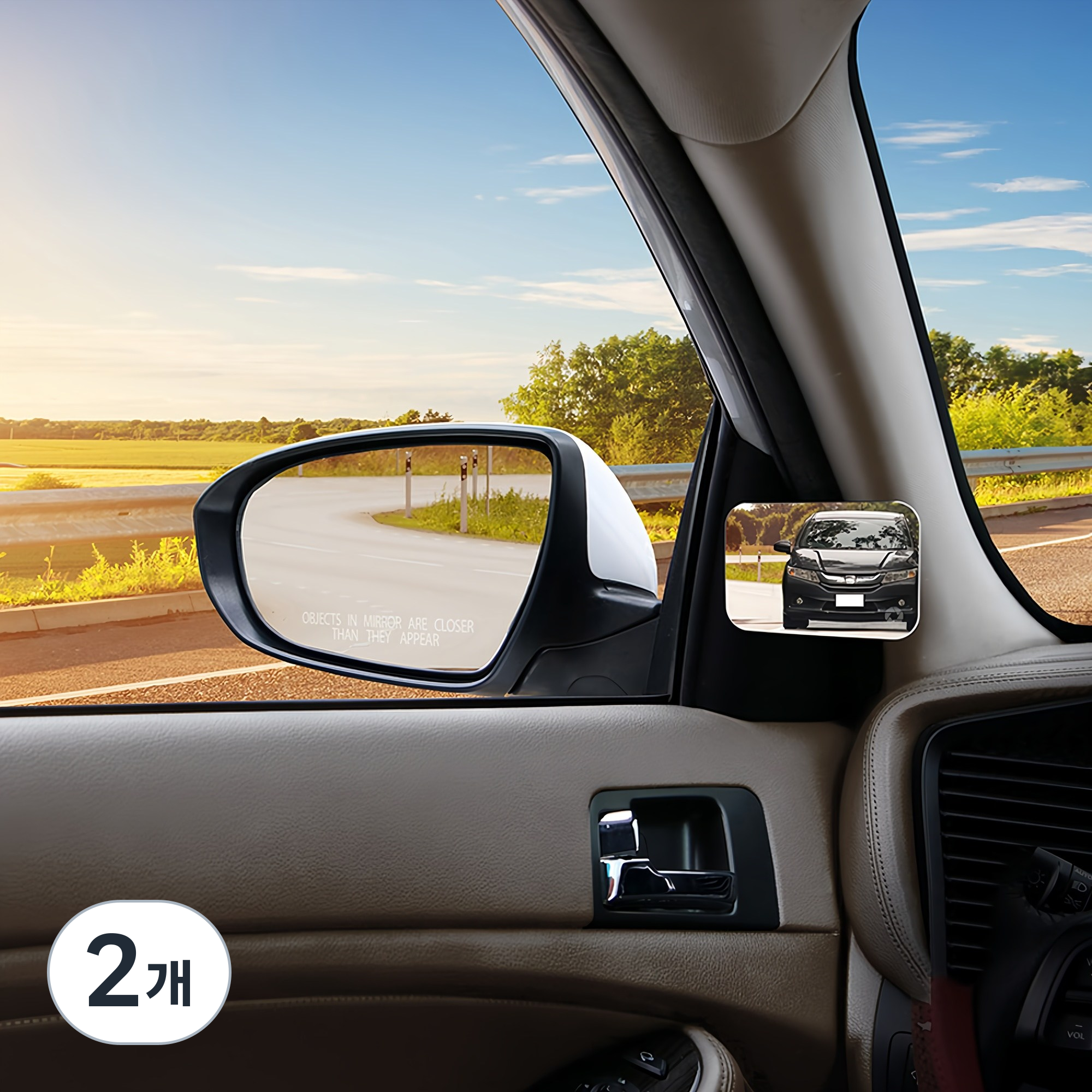 아이팝 시그니처 스마트뷰 와이드 보조미러, 컨텐츠 참조, 2개 10,090원