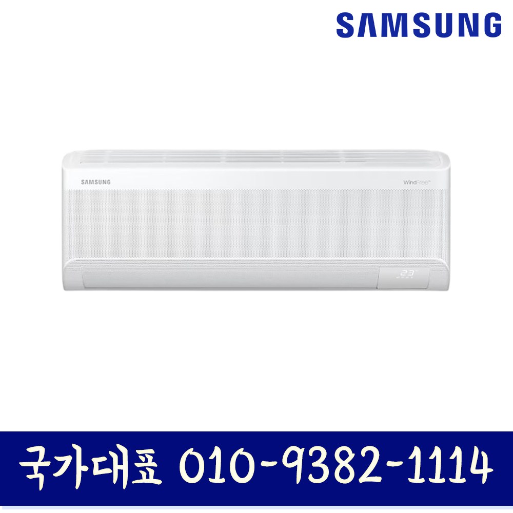 삼성 인버터 벽걸이에어컨 6평형 AR06D1150HZ 실외기포함 빠른설치 기본설치비 별도상품, AR07D9150HZS (무풍 7평형) 649,000원