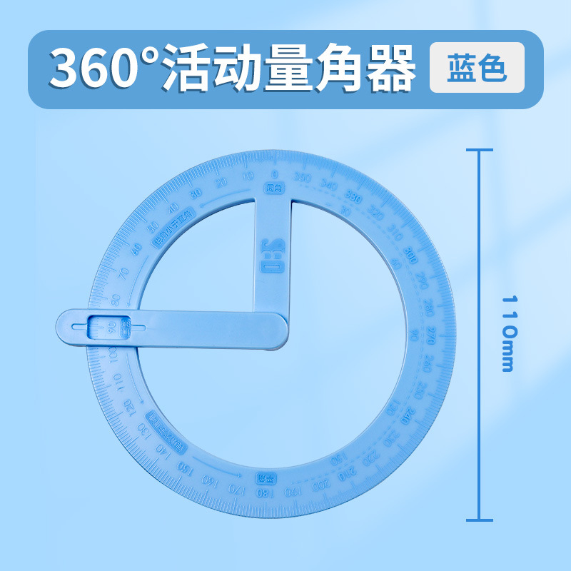 360 ° 회전식 각도기 세트 수학 측정 학생을위한 기하학 데모 게이지 교육 용품 7,100원