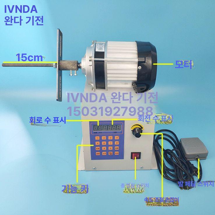 선감기 와이어 권선기 모터 전동 바인딩 산업용 결속기 와인딩 자동 꼬임기 228,700원