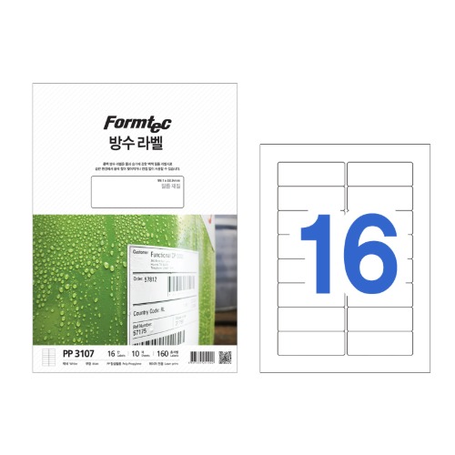 한국폼텍 PP-3107 방수라벨지 16칸 10매 PP3107 6,640원