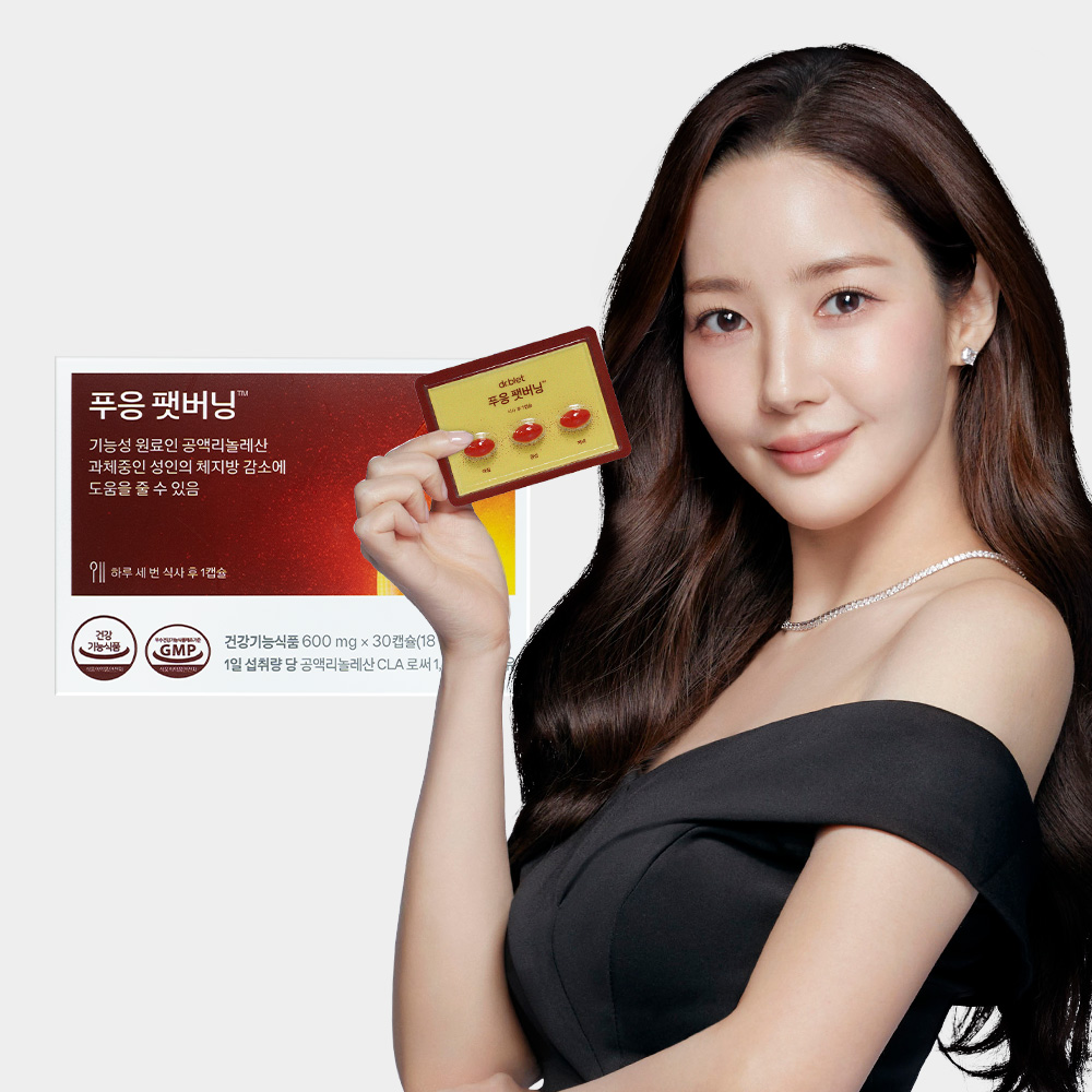 푸응 팻버닝 체지방감소 다이어트 보조제 81,550원