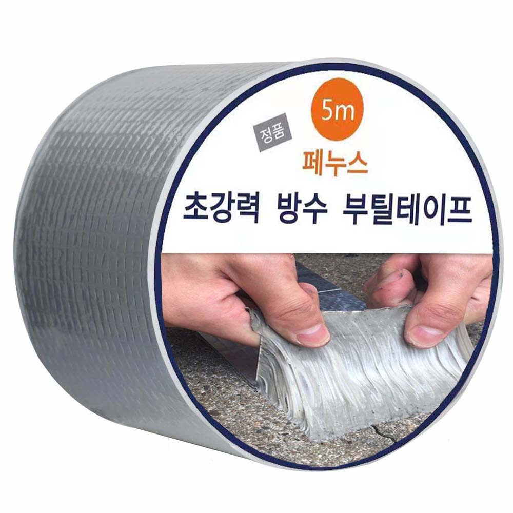 페누스 강력 접착 부틸 방수테이프 옥상 바닥 페인트 파이프 배관 누수 지붕공사 균열 보수 테이프 7,780원