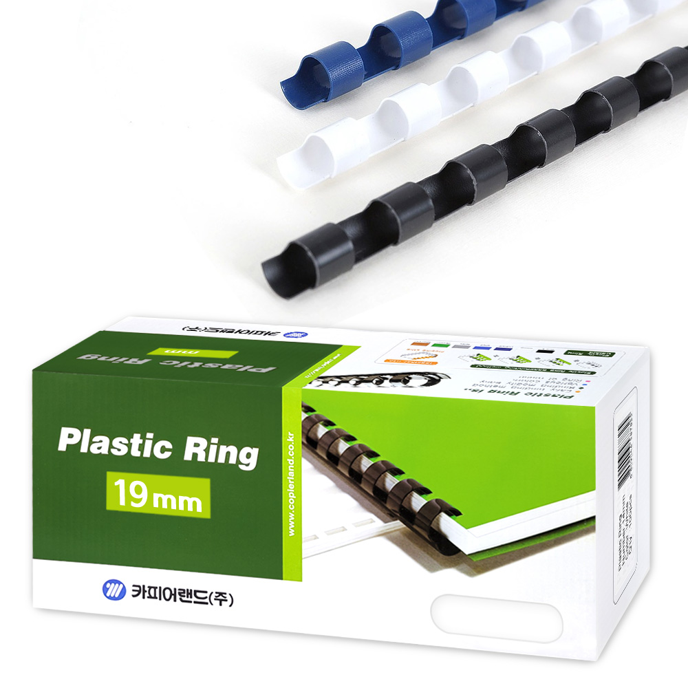 카피어랜드 제본용 플라스틱링 1Box 100개 10,200원