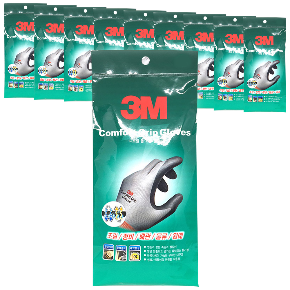 3M 쓰리엠 컴포트 그립 M 코팅 작업용 장갑, 그레이, 10개 22,800원