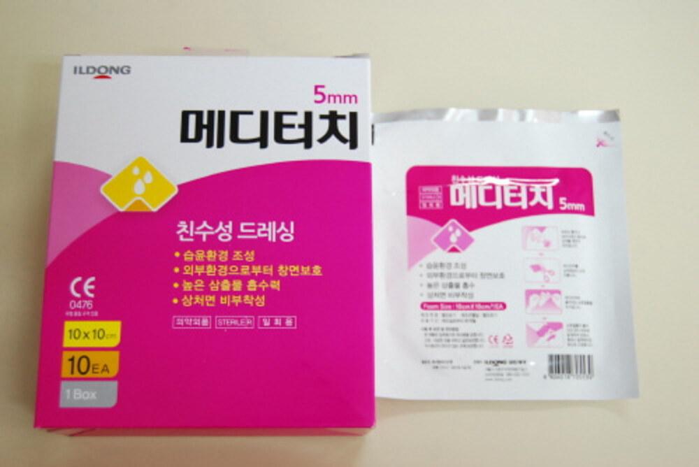 일동 메디터치5 5mm meditouch 친수성드레싱 10매 20x20cm 186,760원