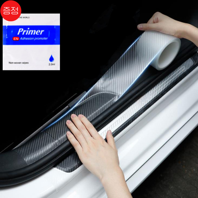 자동차 스크래치 방지 테이프 문콕 흠집 기스 방지 도어스텝 가드 코팅 발판스티커 8,500원