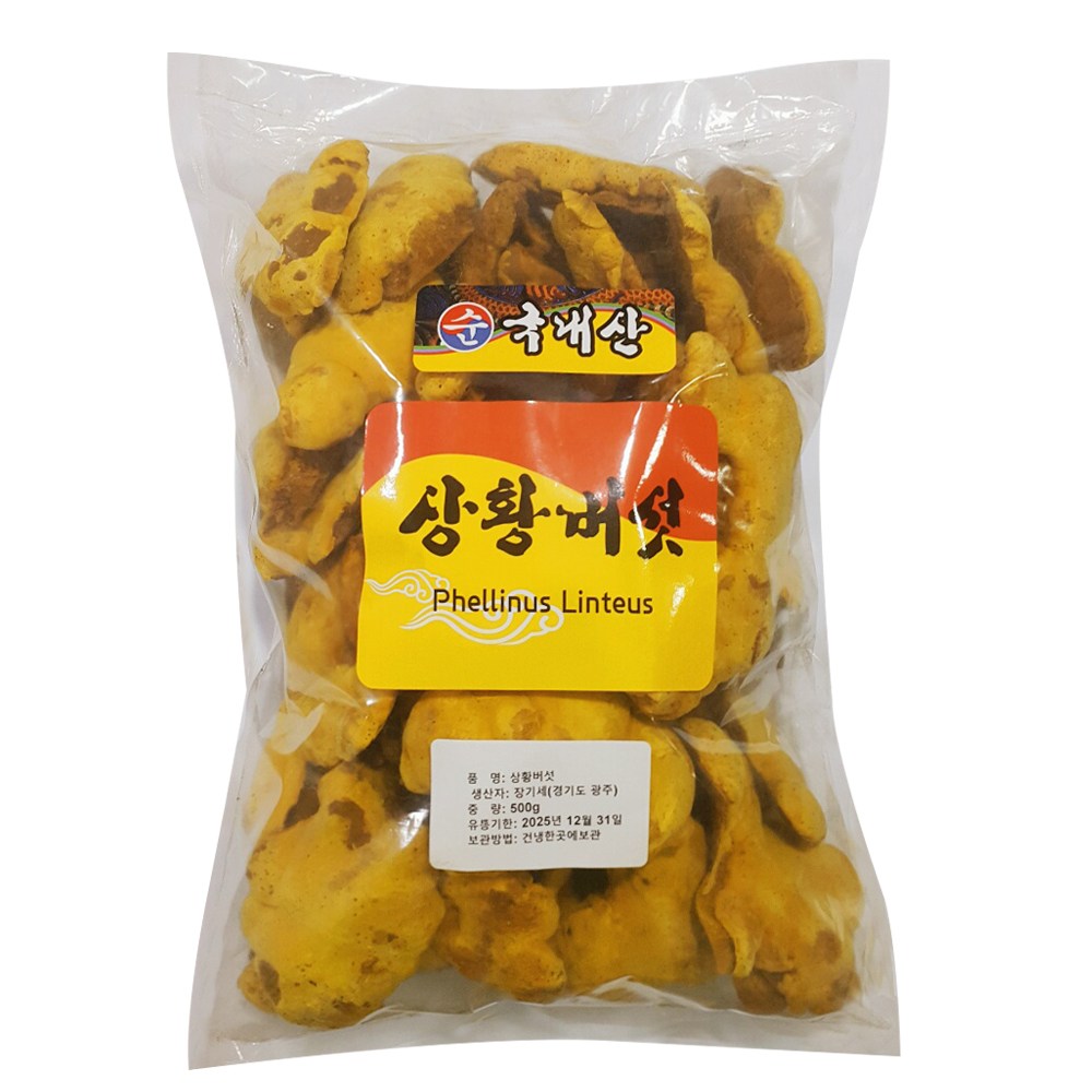 국내산 상황버섯 원물 100% 베타글루칸 에너지 물 진액 차 실속형 대용량 + 사은품 증정 132,000원