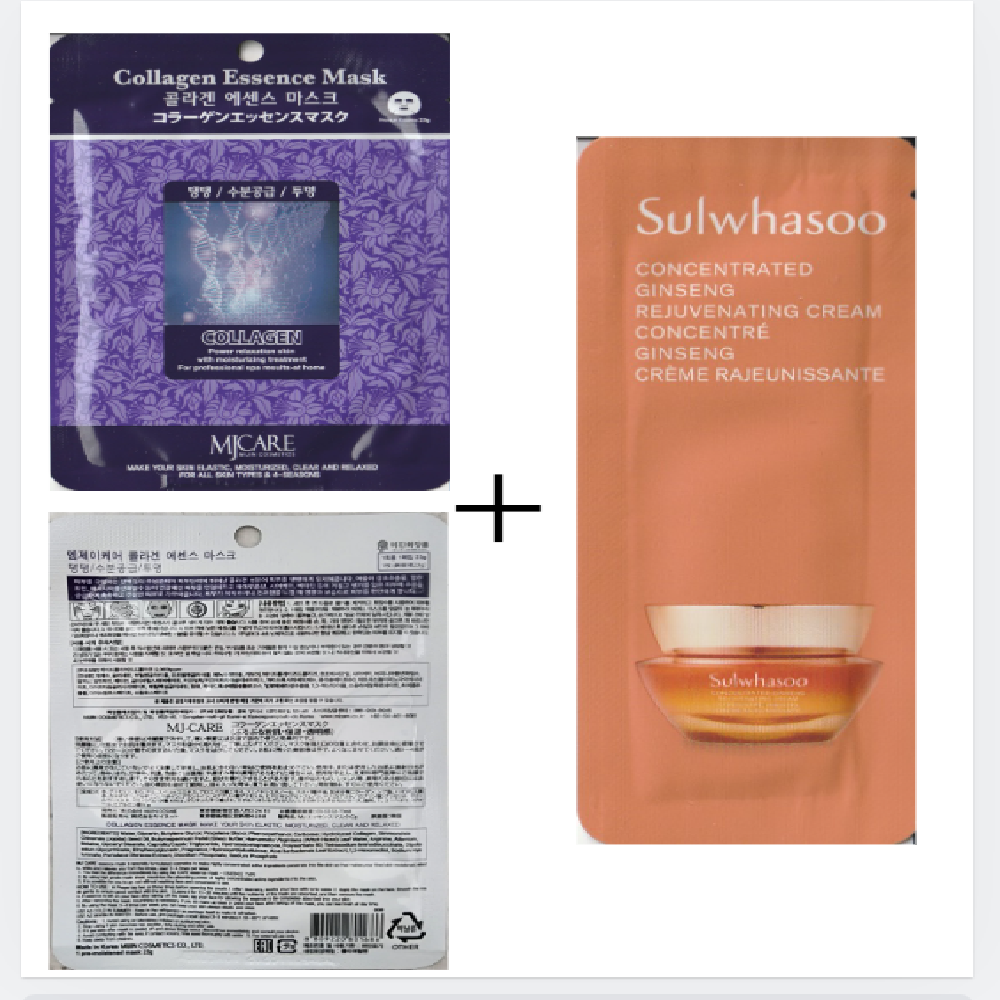 마스크팩 구매시 자음생크림 30장 24,000원