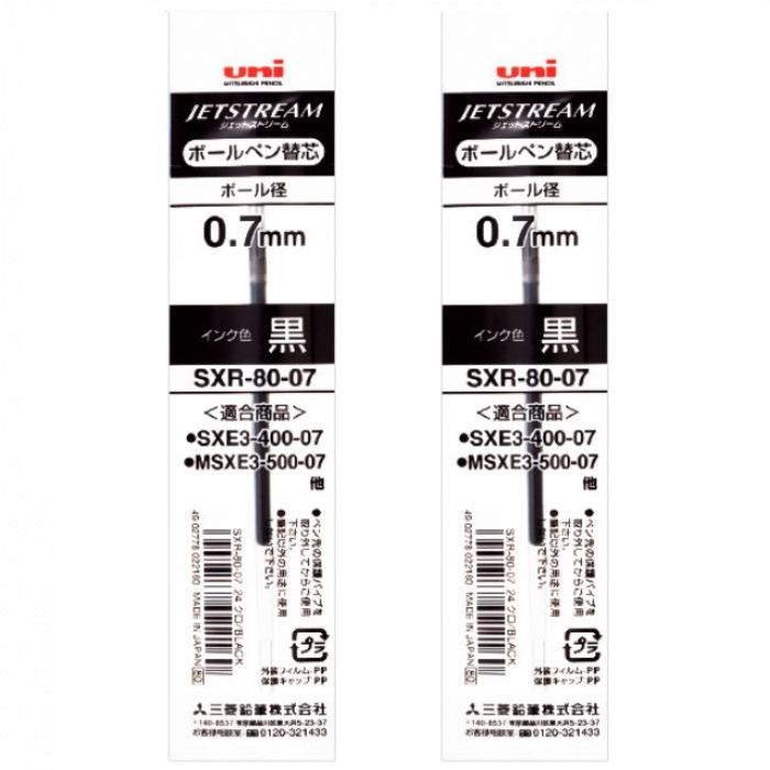 유니 제트스트림 멀티펜용 리필심 0.7mm SXR-80 7,330원