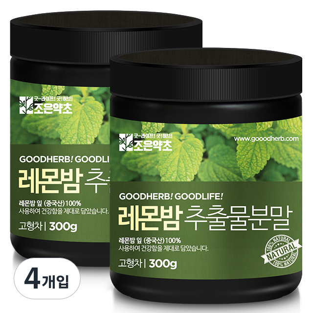 굿허브 프리미엄 레몬밤 추출분말, 4개, 300g 45,250원