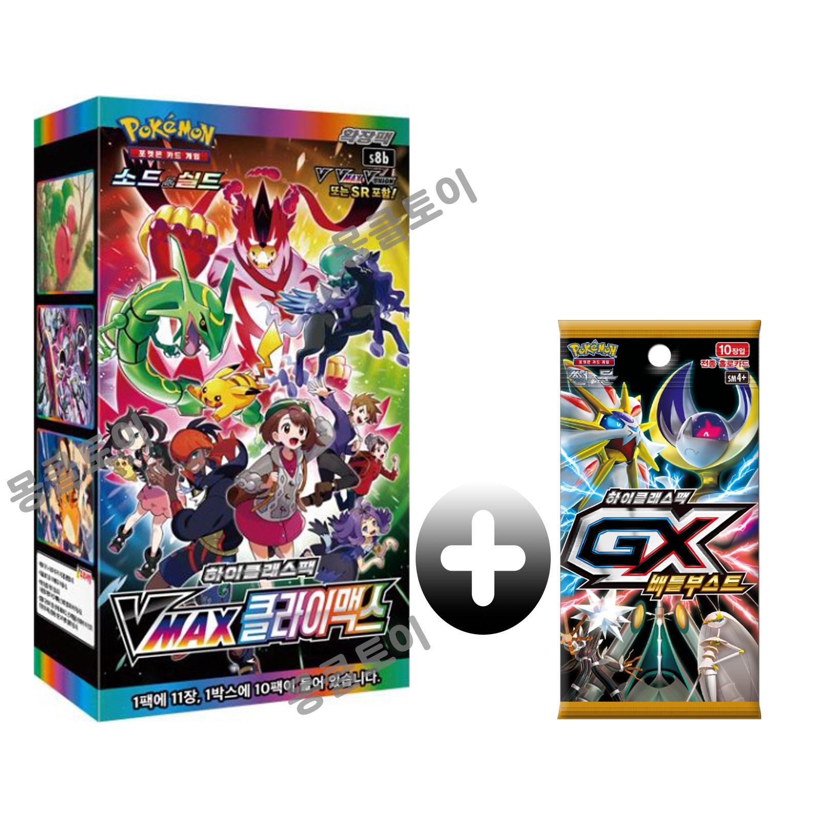 포켓몬카드 소드&실드 하이클래스팩 VMAX 클라이맥스 10팩 1상자+하이클래스팩 배틀부스트 10장 1팩증정 269,900원