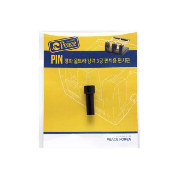 평화/울트라 강력 3공펀치용 펀치핀 펀치날, 단일상품, 상세페이지 참조 14,000원