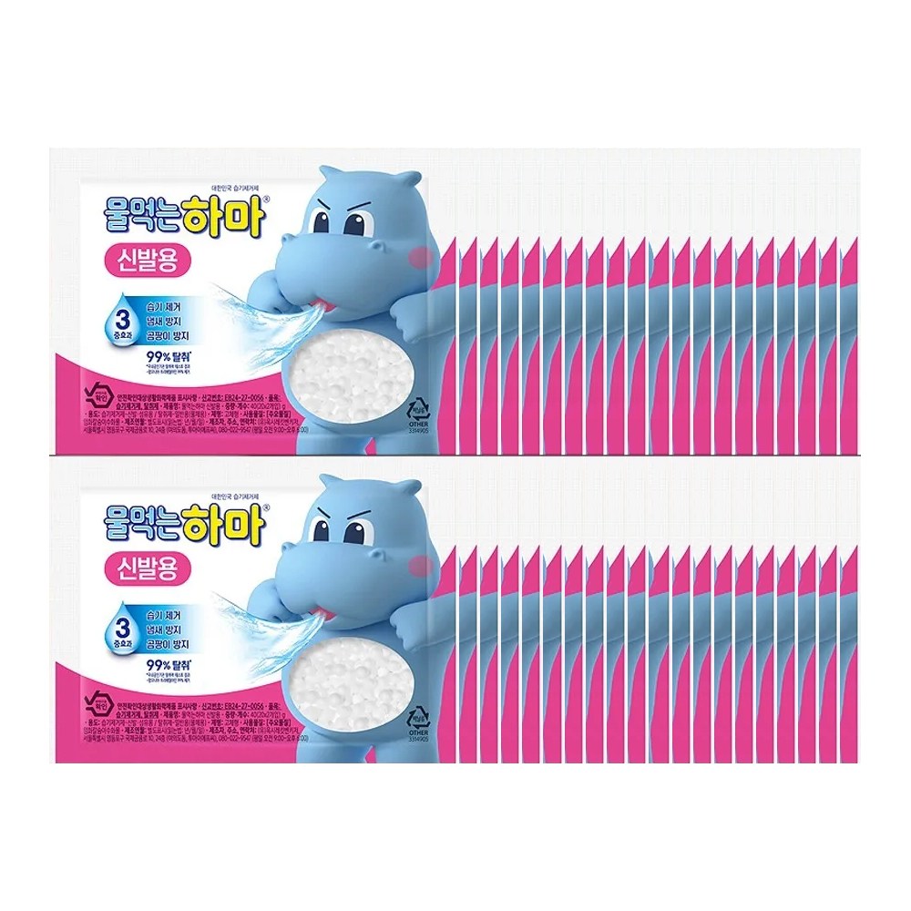 물먹는하마 신발용 습기제거 냄새방지 제습제 38,290원