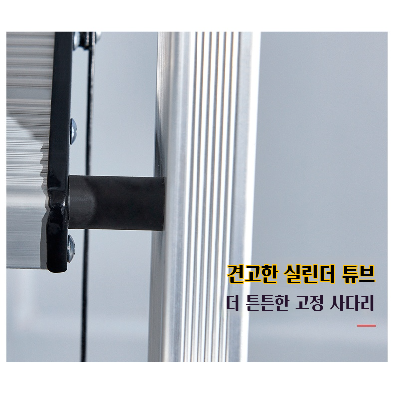 타워락 난간 손잡이 이동식 사다리 구름 다락방 후크걸이 일자사다리 접이식 알루미늄 합금 복층계단 손잡이 확장 2층 옥상 214,000원