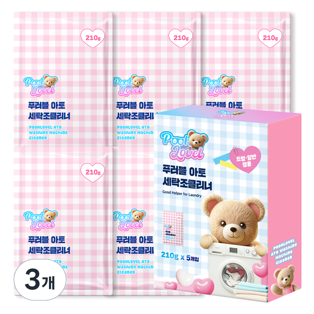 푸러블 아토 세탁조클리너, 1050g, 3개 44,940원