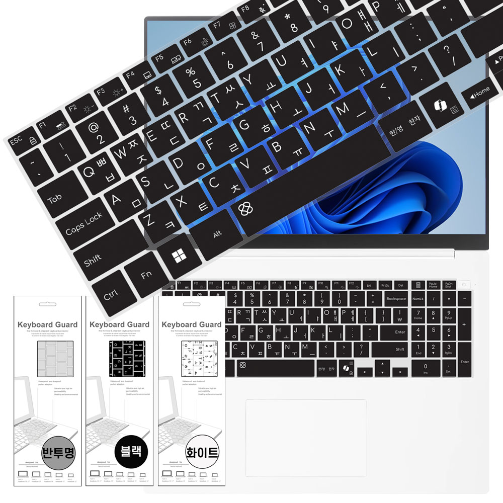 LG그램 PRO AI 17Z90TR-EA5CK 엘지 노트북 키보드 키스킨 커버 덮개 13,000원