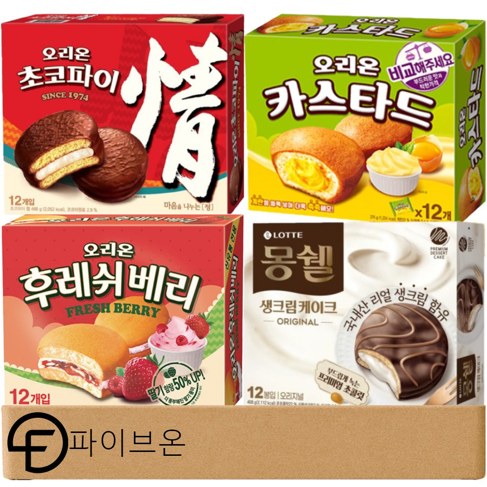 [파이브온] 파이 과자 세트 4종 - 초코파이, 카스타드, 후레쉬베리, 몽쉘 12p 34,900원