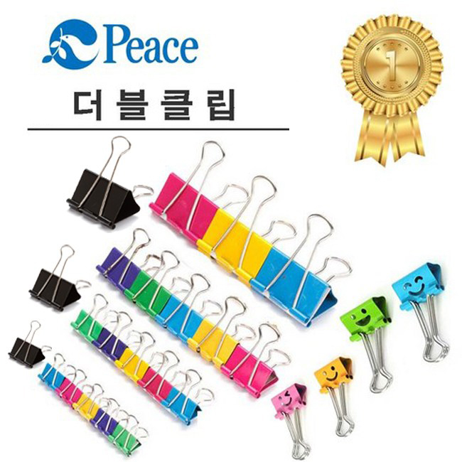 꼬맹이샵 평화 더블클립(6사이즈+2스마일-모닝글로리), 1box - 중, 50개 7,050원