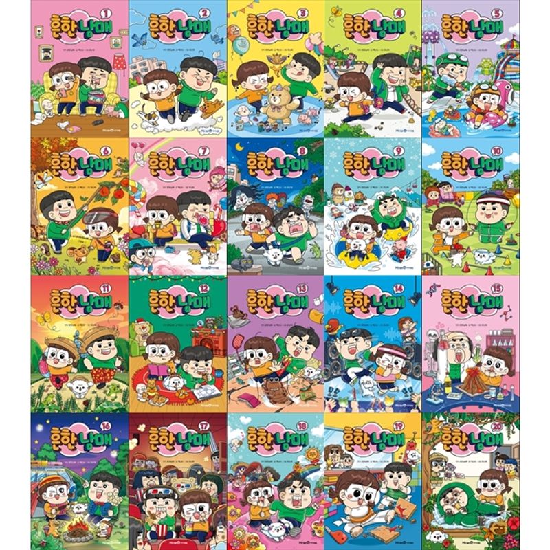 책광장모두북 흔한남매 1-20권 세트 246,330원