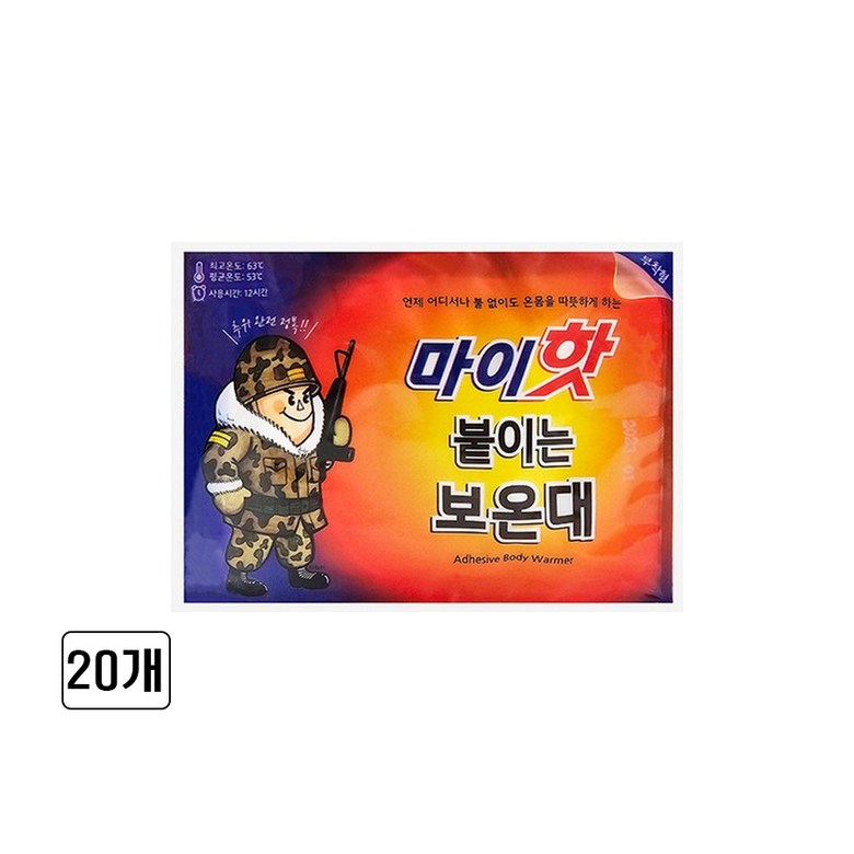 다봉산업 국내생산 마이핫 붙이는 보온대 핫팩 45g x 20개 15,990원