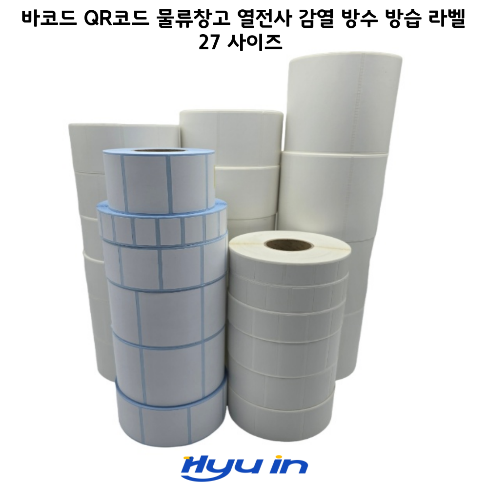 감열라벨지 택배 물류용 방수 스티커지 롤타입 바코드 라벨지 20~100mm 15,900원