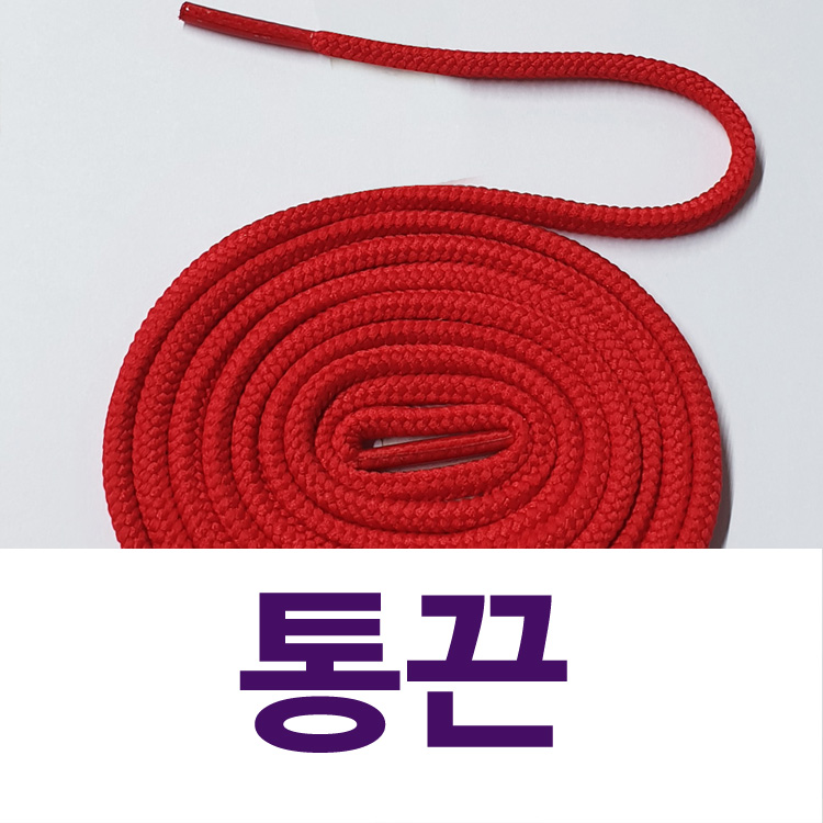 [1+1] 긴기장 긴길이 둥근끈 통끈 우동끈 등산화끈 라운드끈 스카치끈 야광끈 꽈배기끈 7,400원