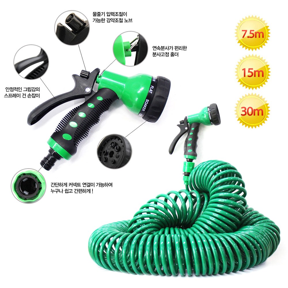 메이토쿠 스프링호스 분사기 34,500원