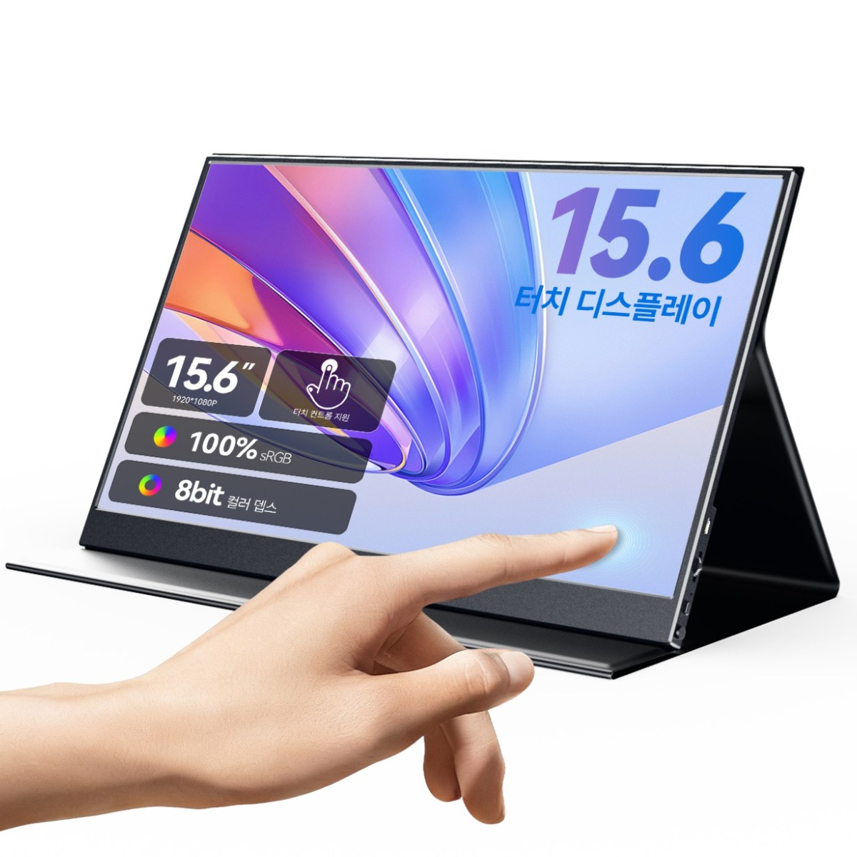 Lezestar 15.6인치 터치스크린 휴대용 모니터 (노트북용, 풀 HD 1920 x 1080 IPS, USB Type-C, HDMI 지원) 175,000원