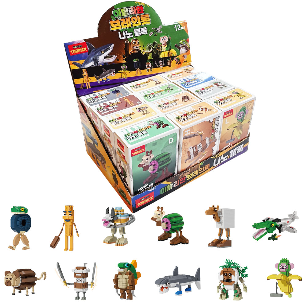 토브릭 KC인증 이탈리안 브레인롯 나노 미니 블럭 17,900원