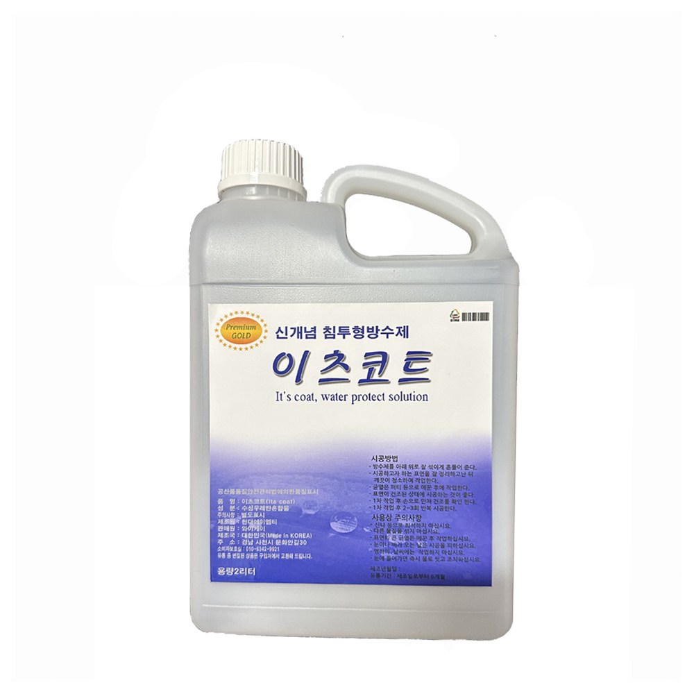 이츠코트 신개념 침투성방수제 반투명 / 듀퐁 자외선차단제 첨가 / 도막강화제첨가, 1개, 4L, 용량 46,000원